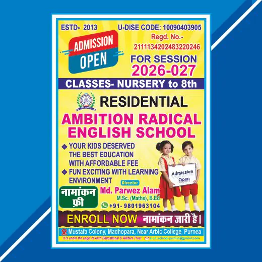 Admisson Open Flex Design