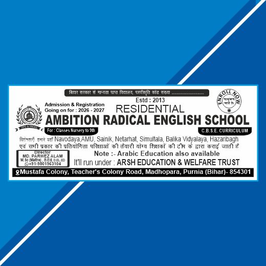 School Calendar Design