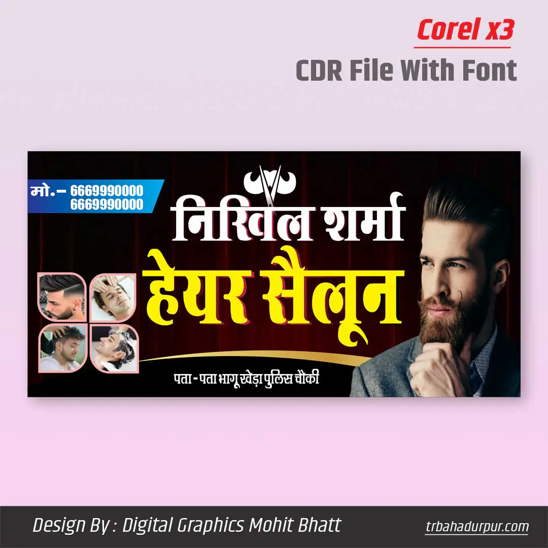 Mens Hair Salon Flex Banner Board Design CDR