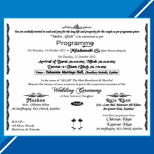Muslim Wedding Card English Matter Cdr