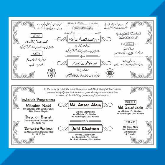 Urdu English Wedding Card Cdr File