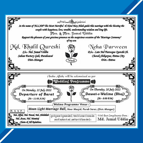 Wedding Card English Matter Cdr File