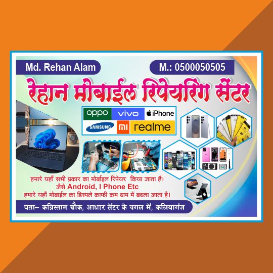 Mobile Repairing Shop Flex Design Cdr
