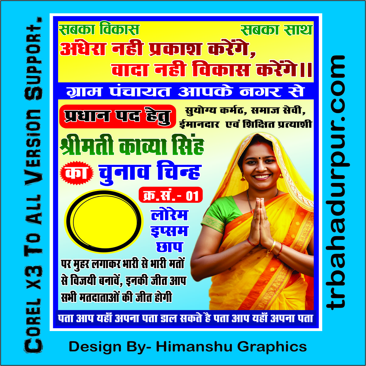 Premium Pradhan Candidate 2026 Flex CDR File