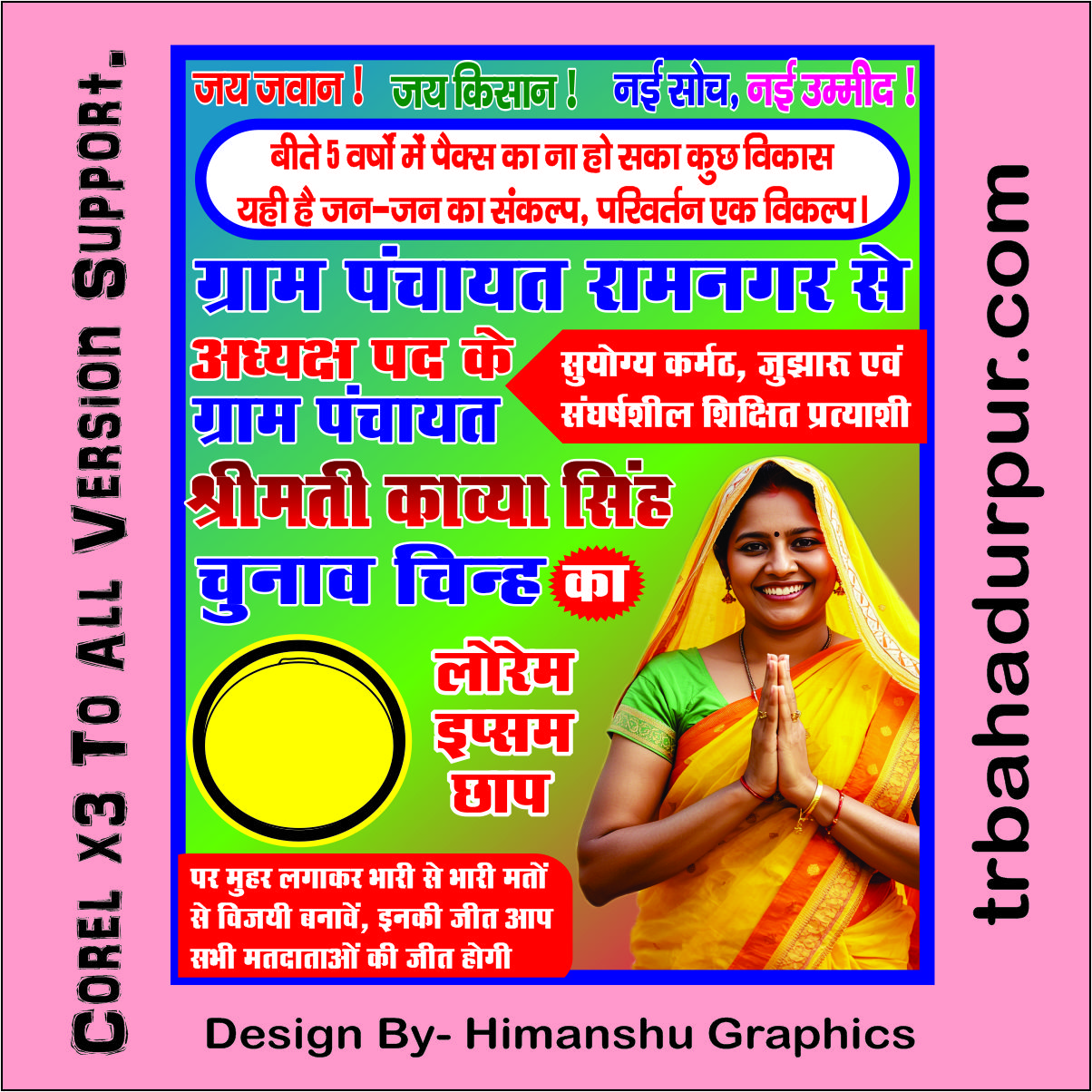 2026 Election Adhyksh Candidate Flex Banner Design