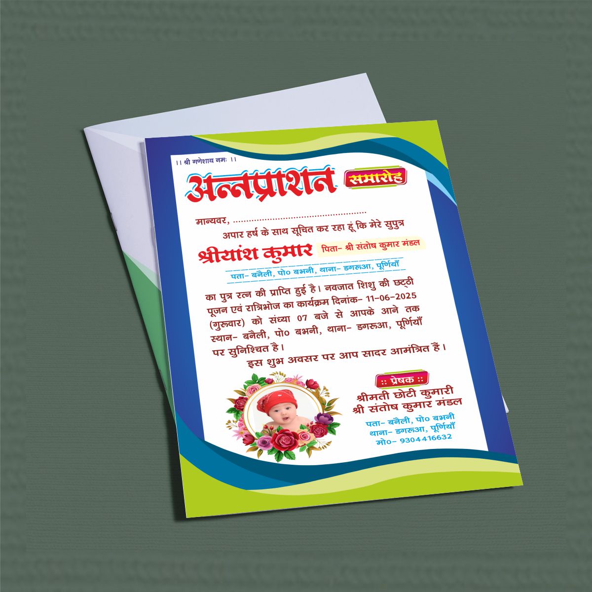 Annaprashan Invitation Card cdr File