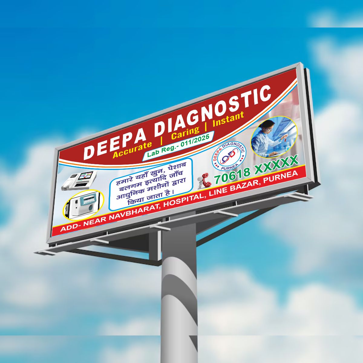 Pathology Lab Flex Design Cdr File