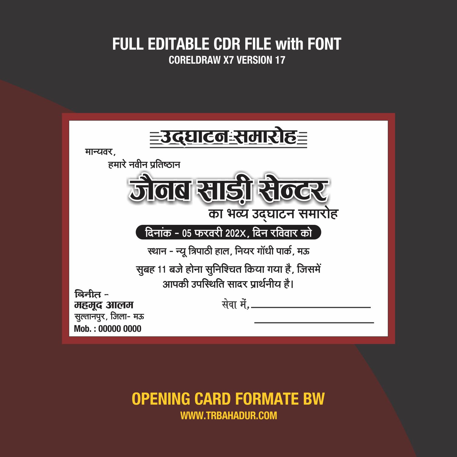 Opening Card Formate CDR