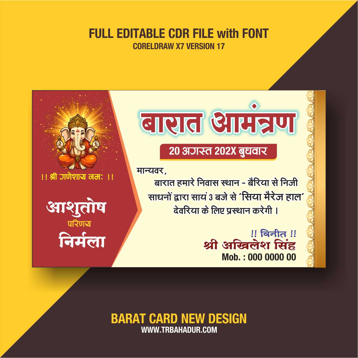 Barat-Card
