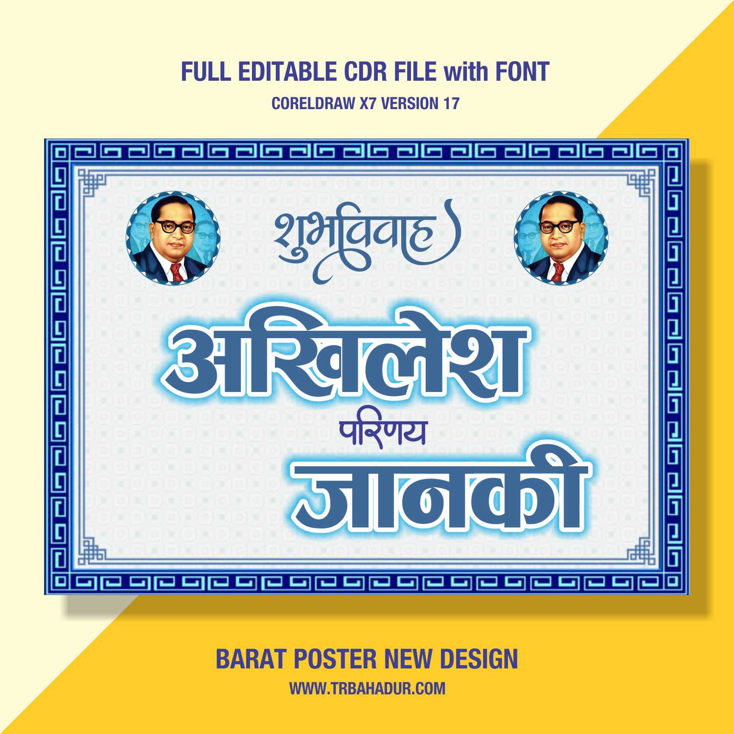 Barat Car Poster Design