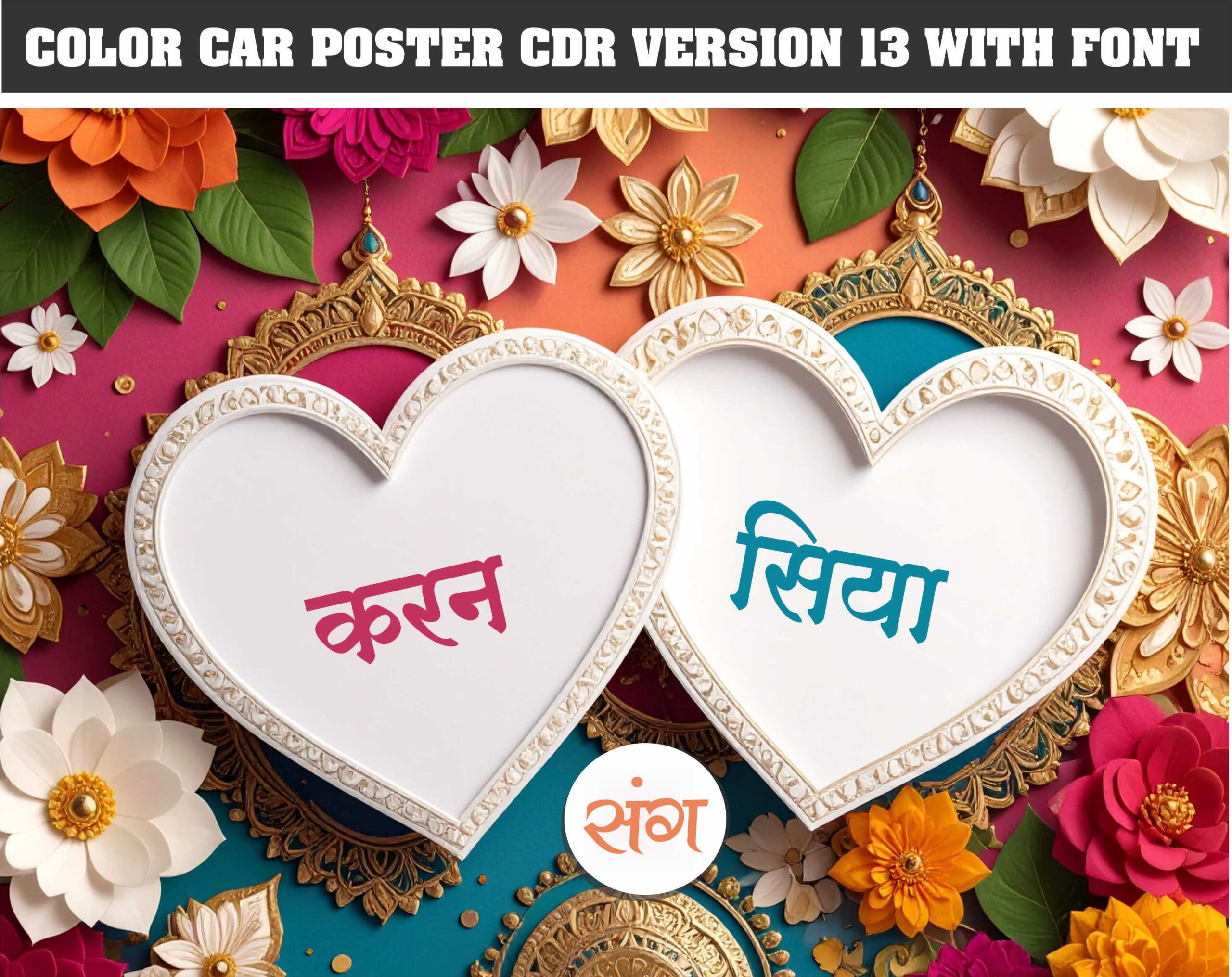 Beautiful wedding car poster cdr file