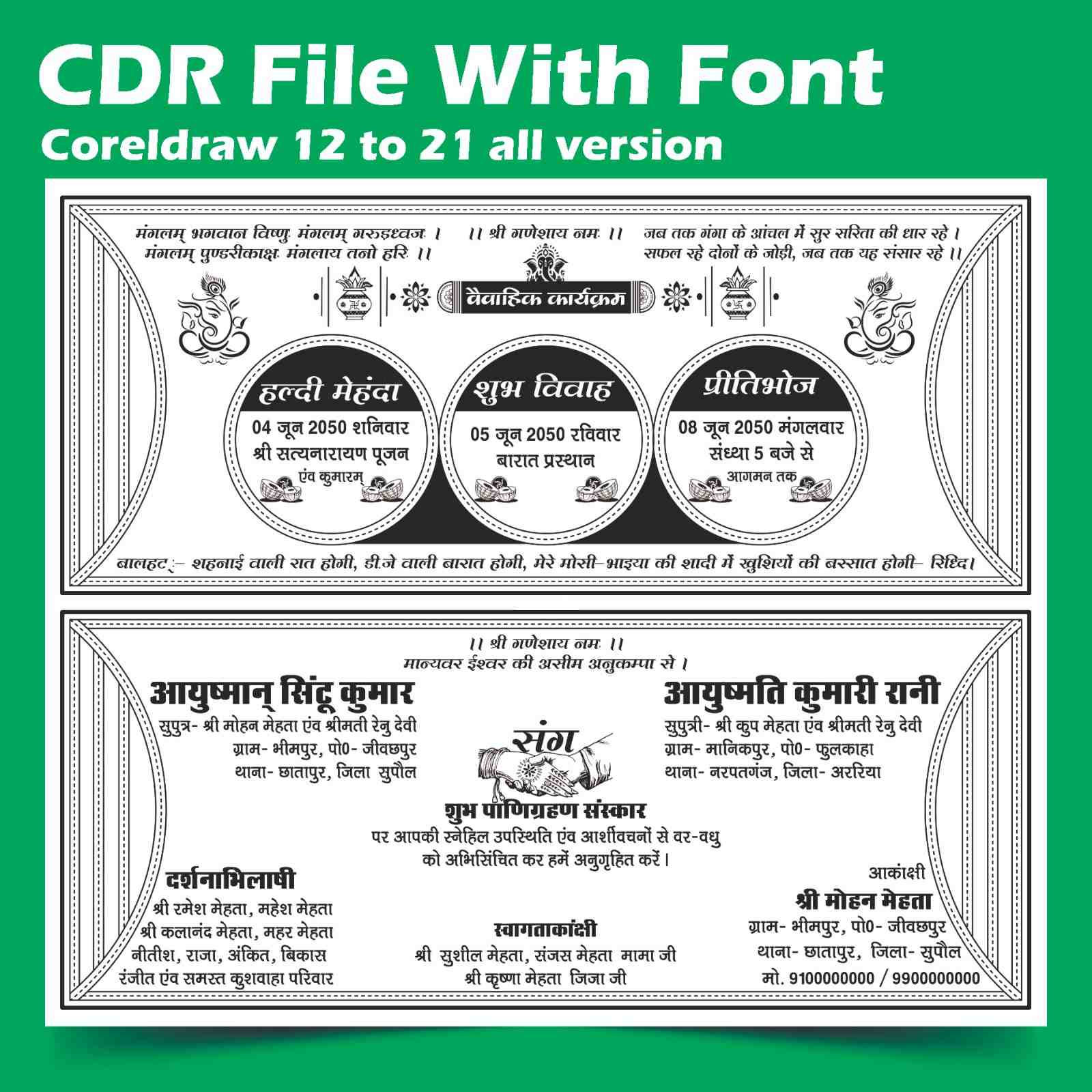 Best-new-wedding-card-design