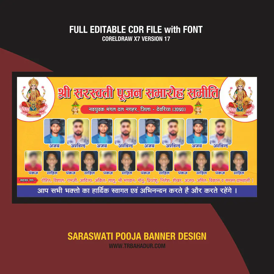 Saraswati Pujan Samaroh Banner | Saraswati pooja Flex Design