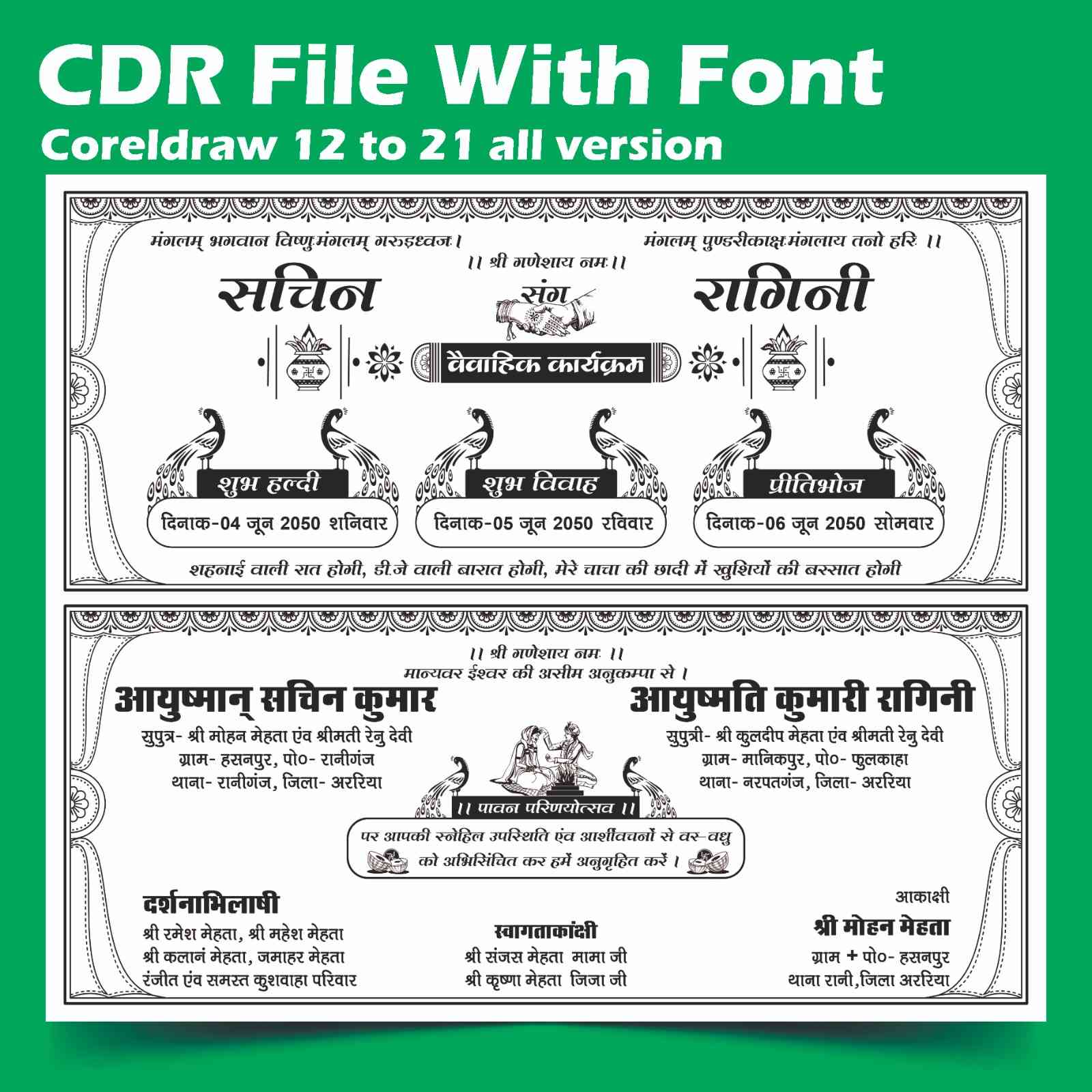 Boy-fancy-hindu-wedding-card