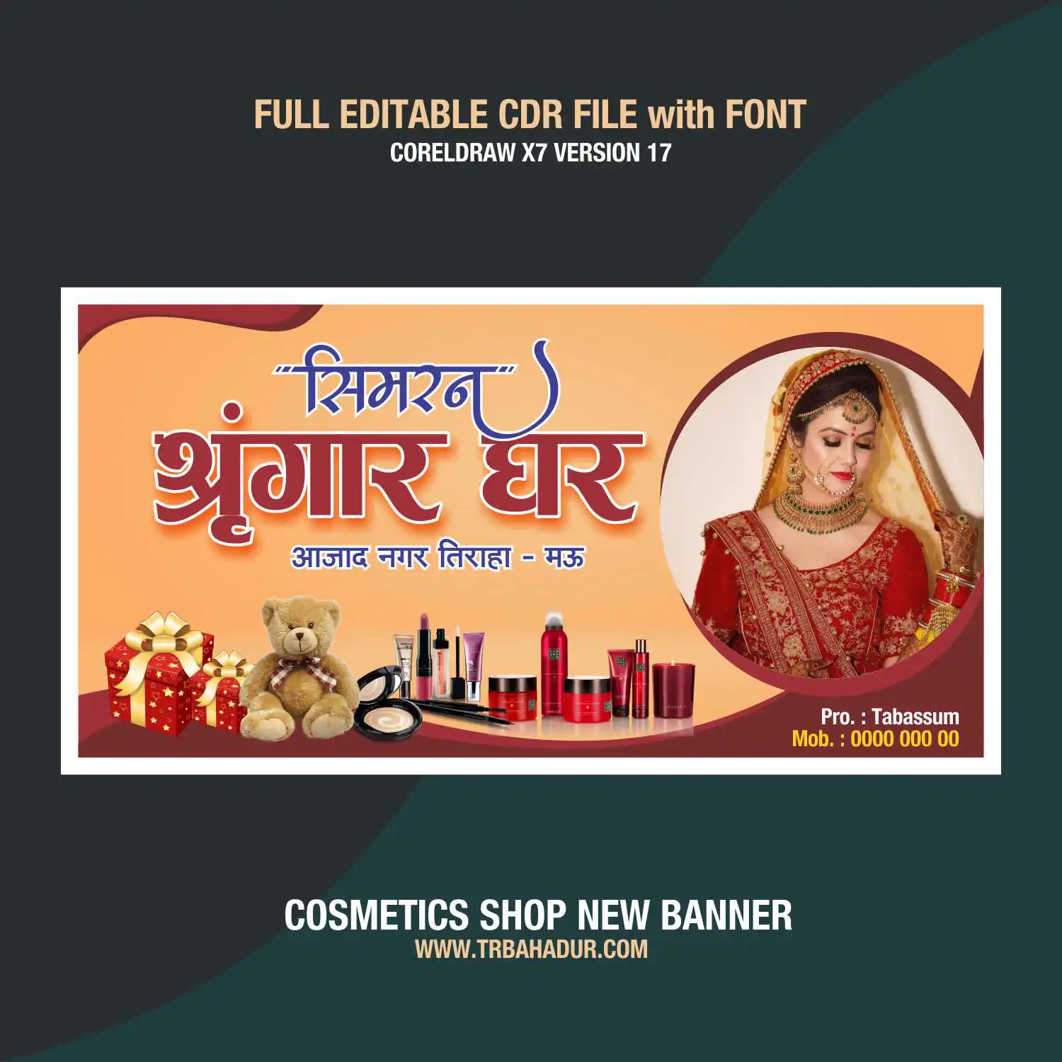 Cosmetic Shop Banner Design CDR File