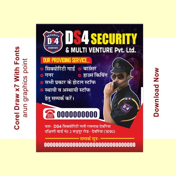 DSR Security & Multi Venture Banner Design