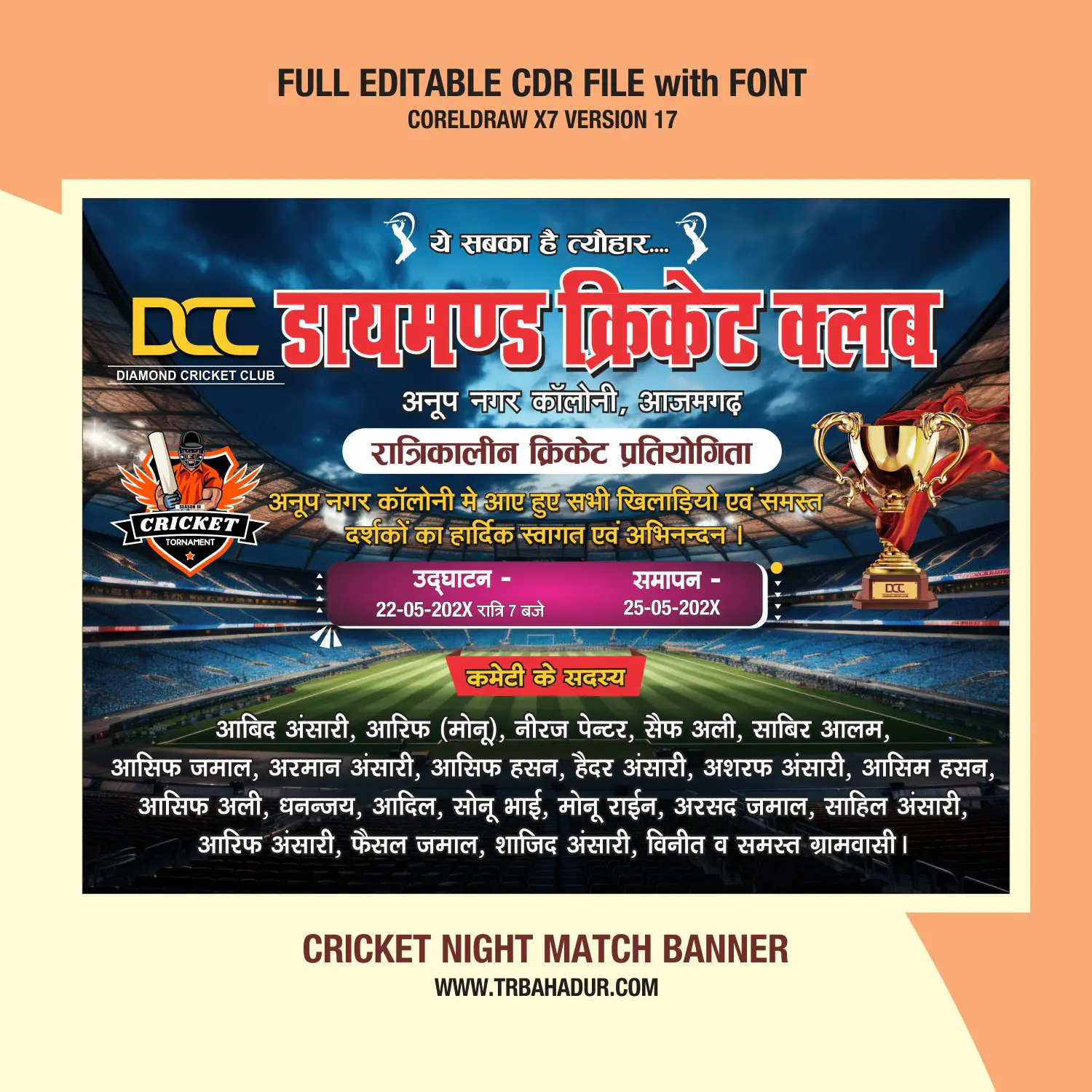 Night Cricket match banner CDR