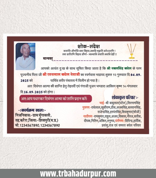 Premium Multicolor Shok Card Template