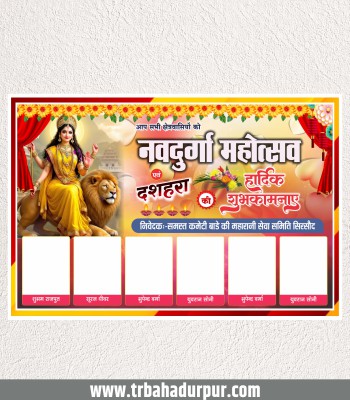 Navratri & Dussehra Banner Design