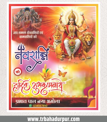 Navratri social media post design cdr file