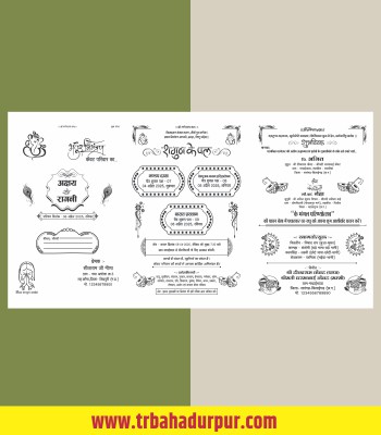 Wedding Card Design CDR File for Screen