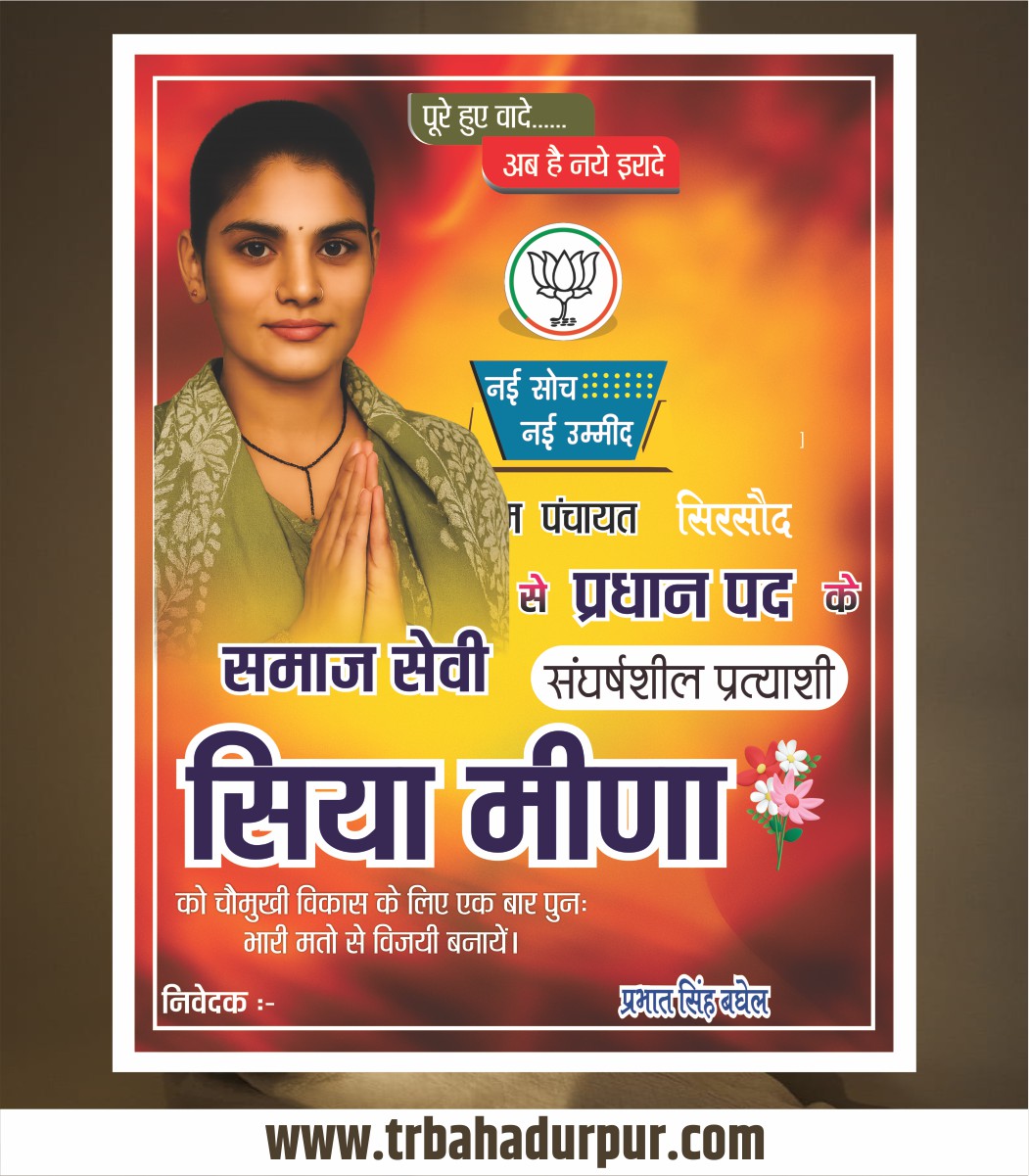 bjp banner deisgn election