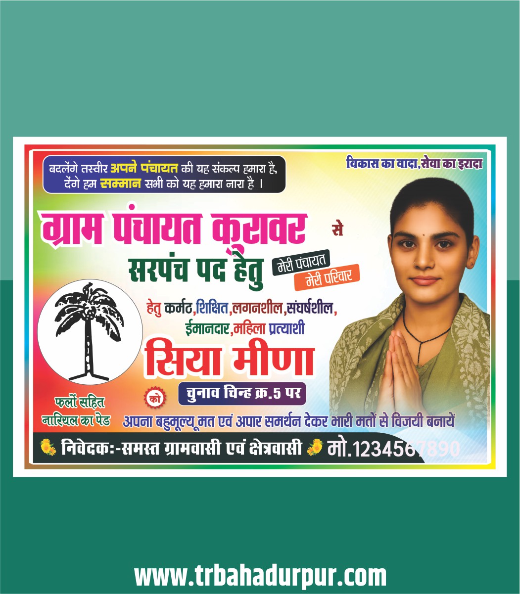 Pradhan Election Banner Template CDR File