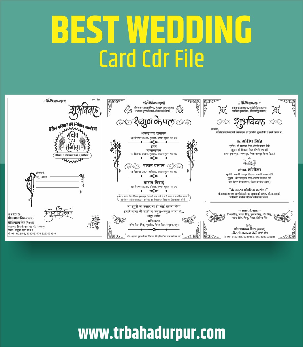 Shadi-Card-CDR-Template-For-Screen-Printing