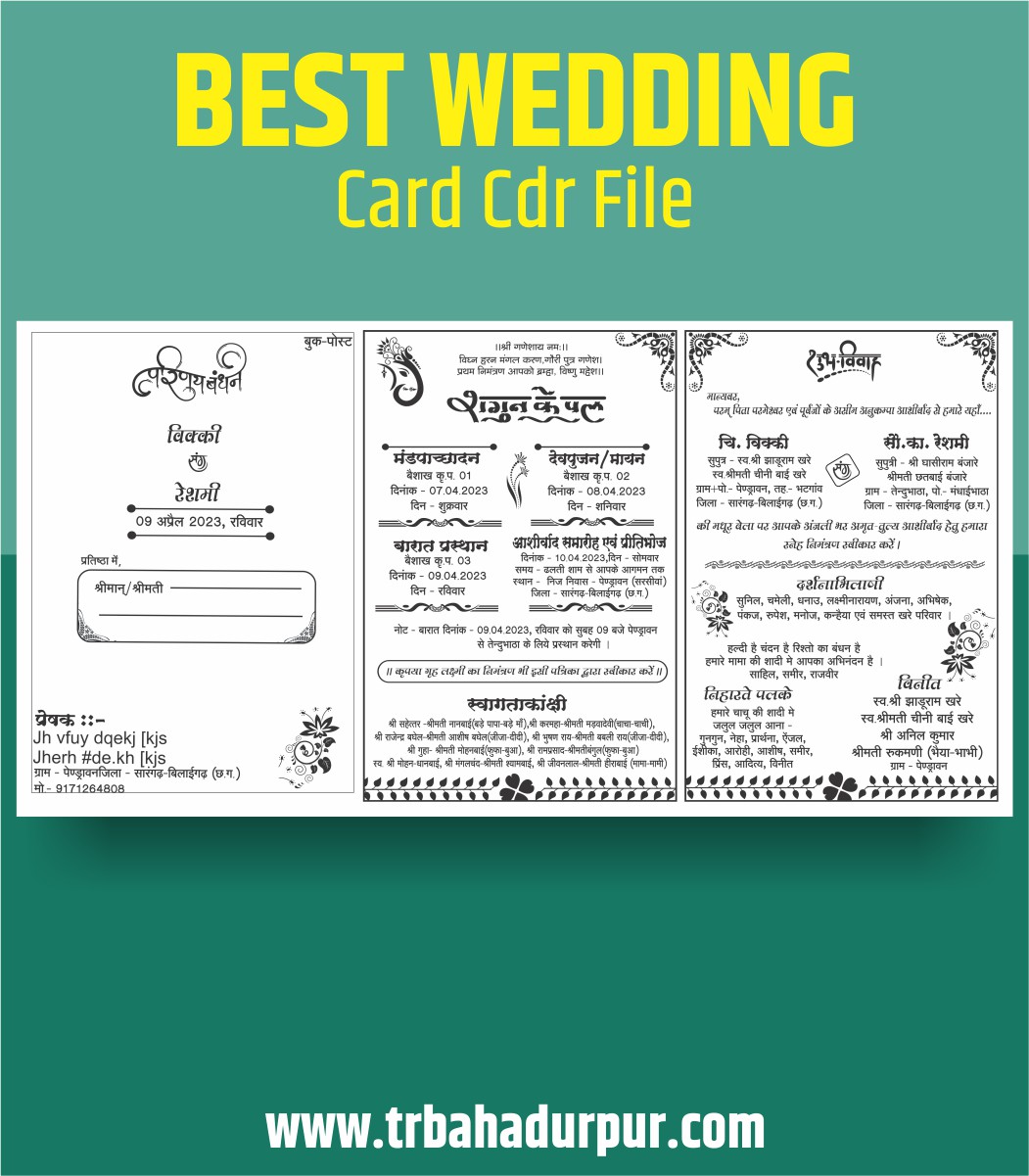 Shadi-Card-Design-for-Screen-Printing-Design