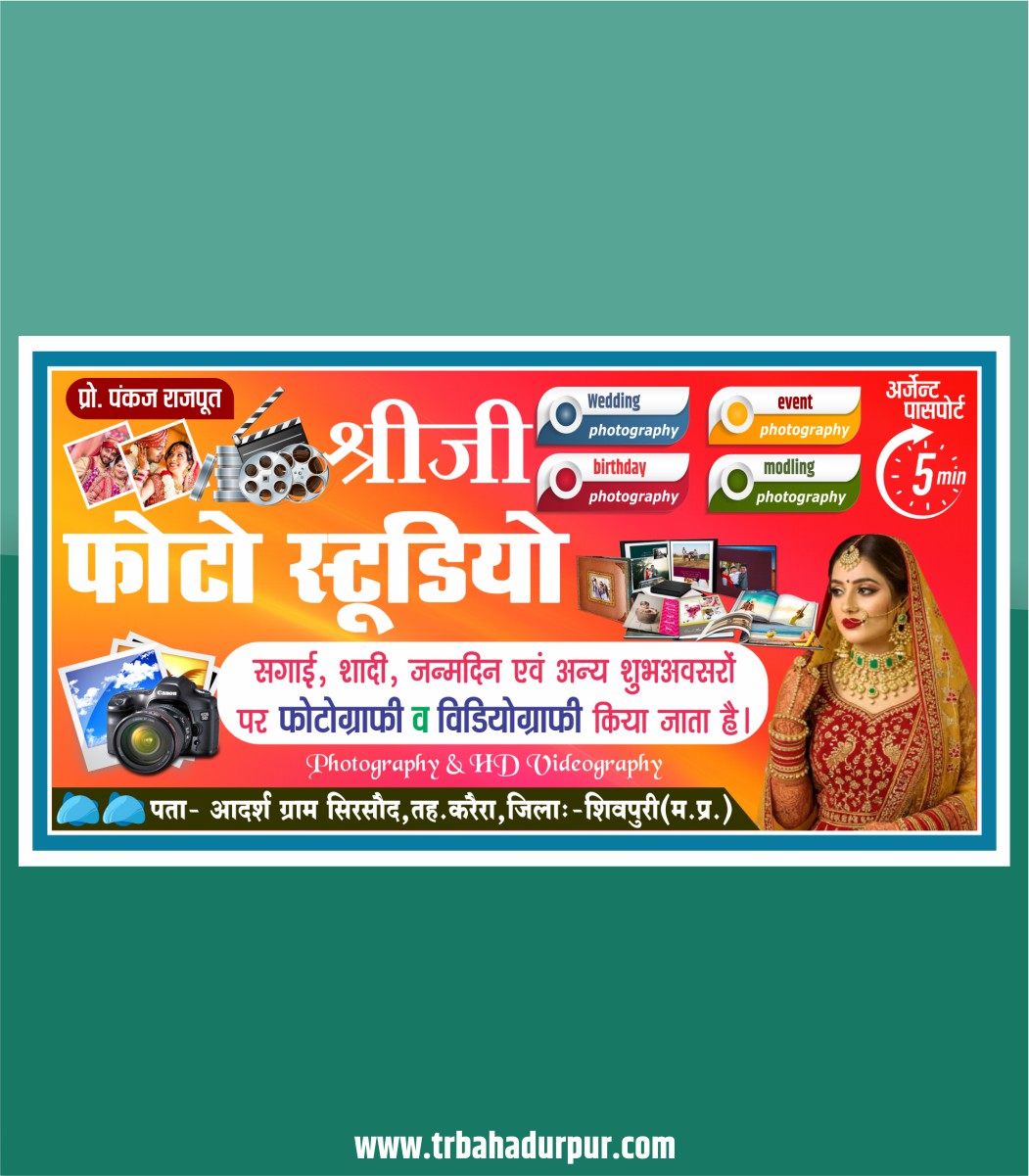 photo studio Banner Design