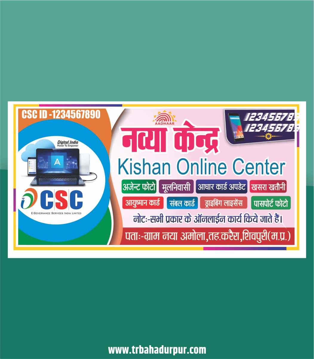 online shop banner design