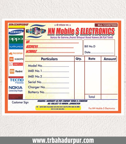 Mobile Shop Multicolor Bill Book