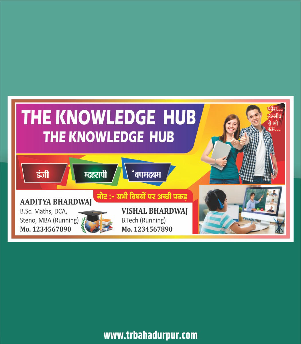 coaching center banner design cdr file