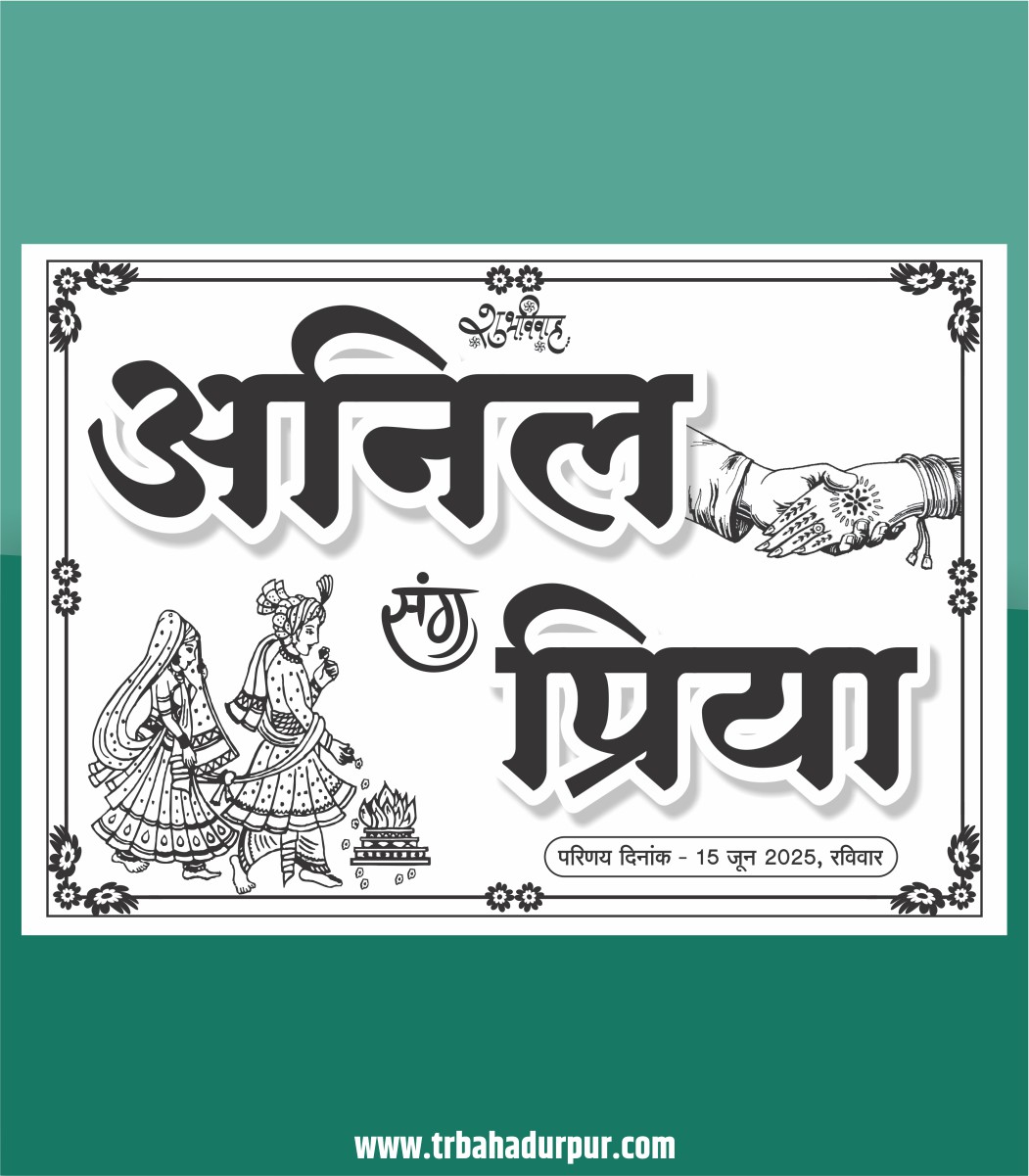 Car poster design cdr file