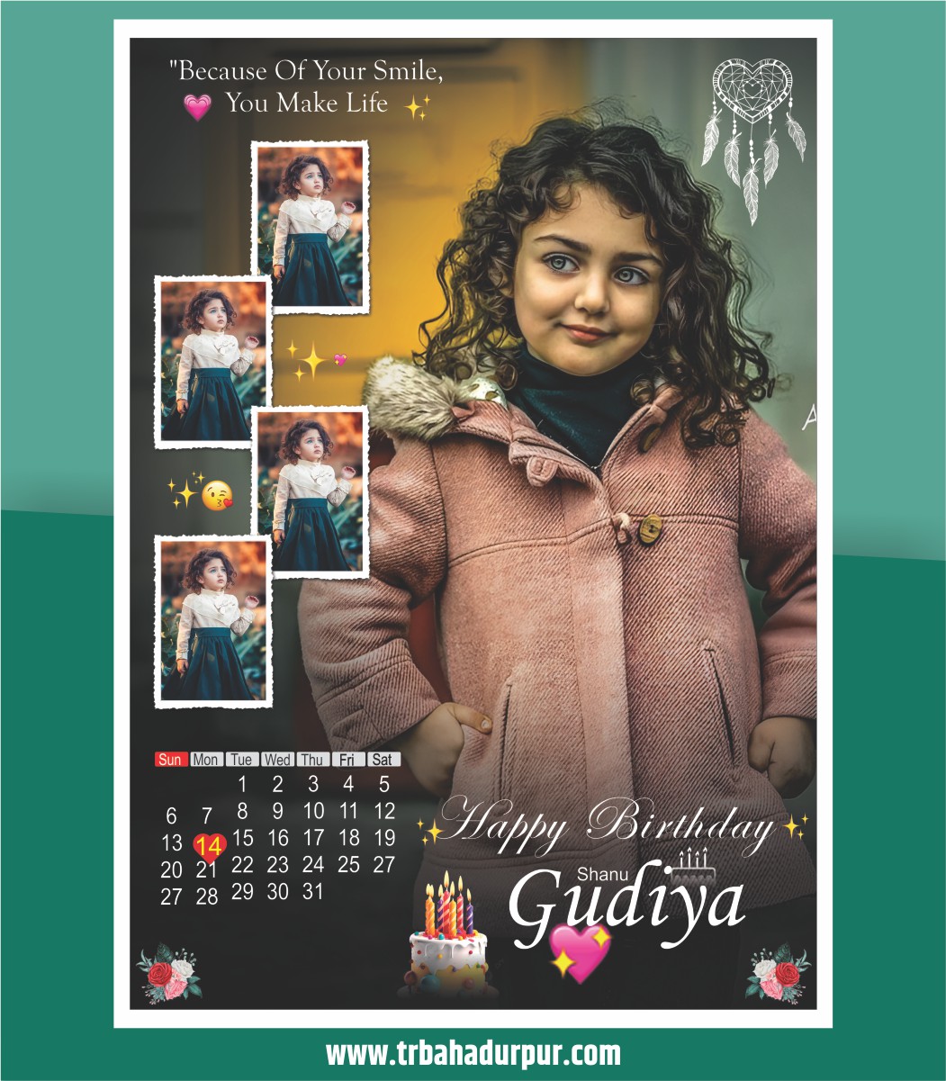 birthday frame design cdr file