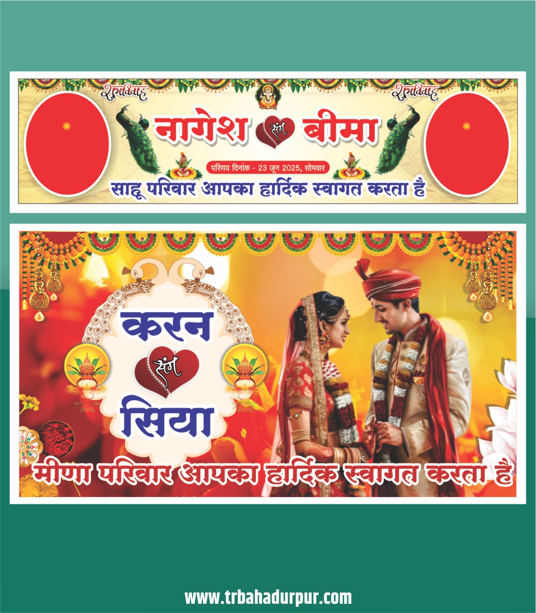 wedding welcome banner design