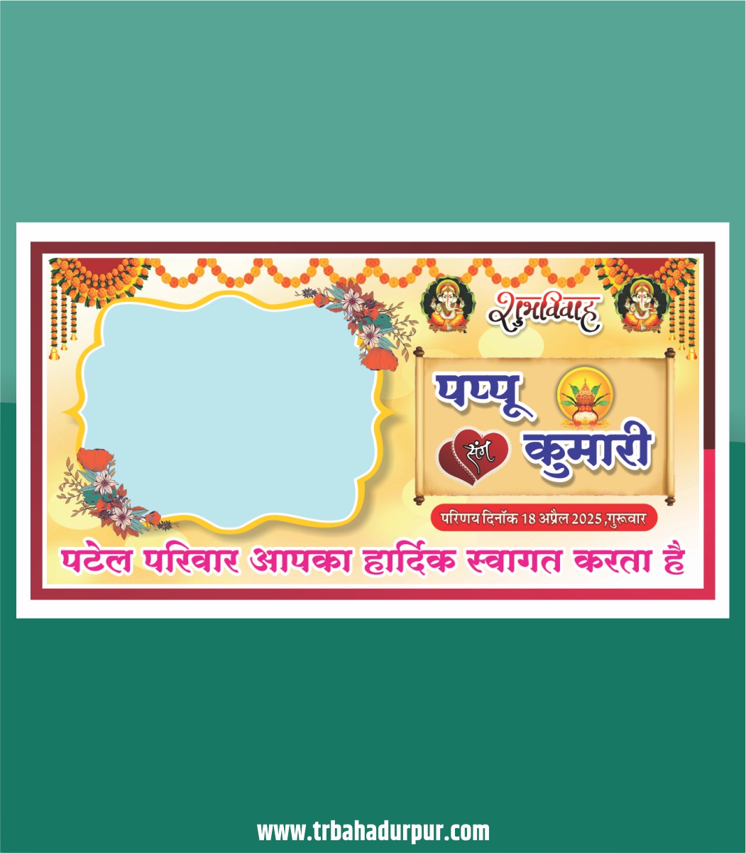 Wedding welcome banner design CDR File