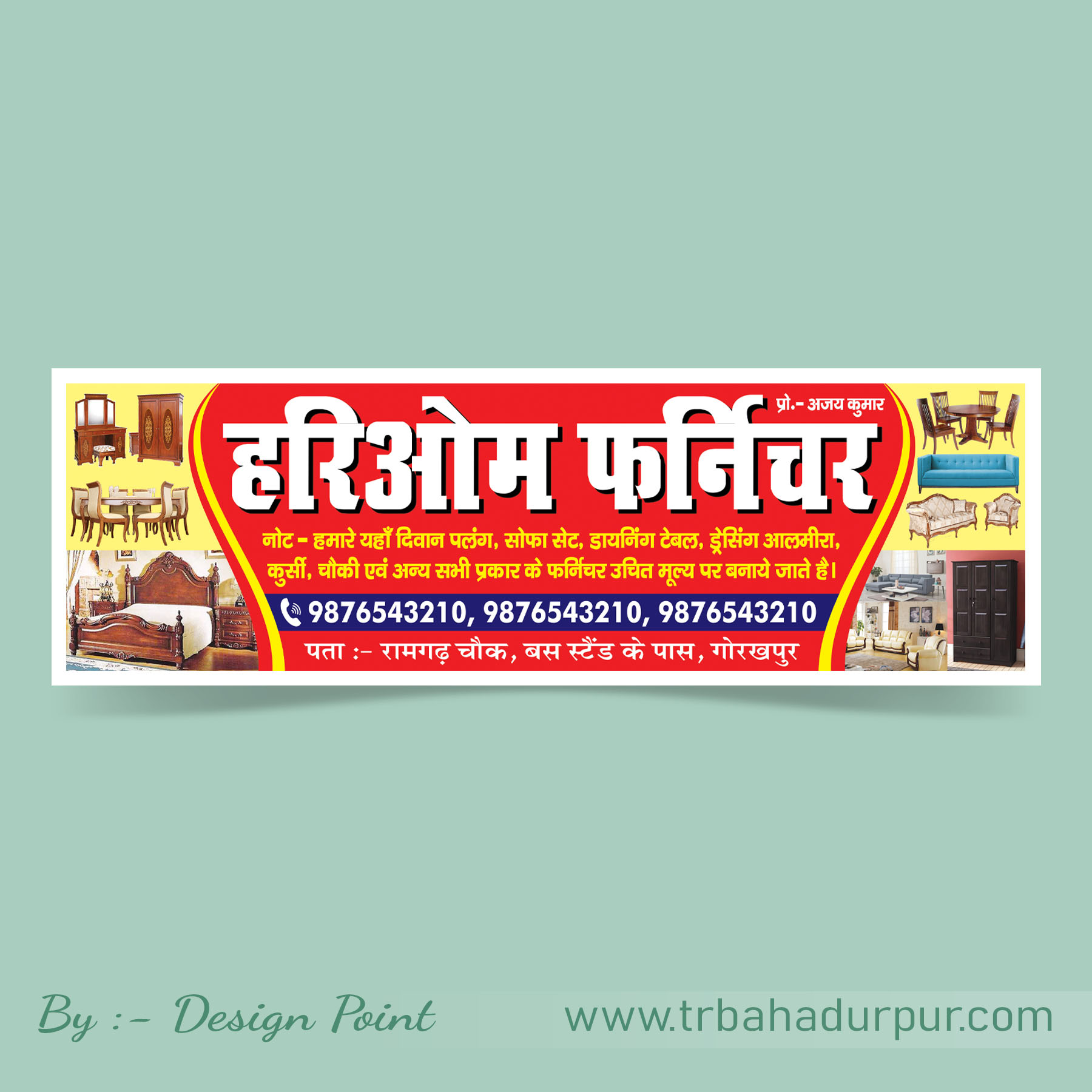 Furniture Shop Best Banner Poster Design PSD