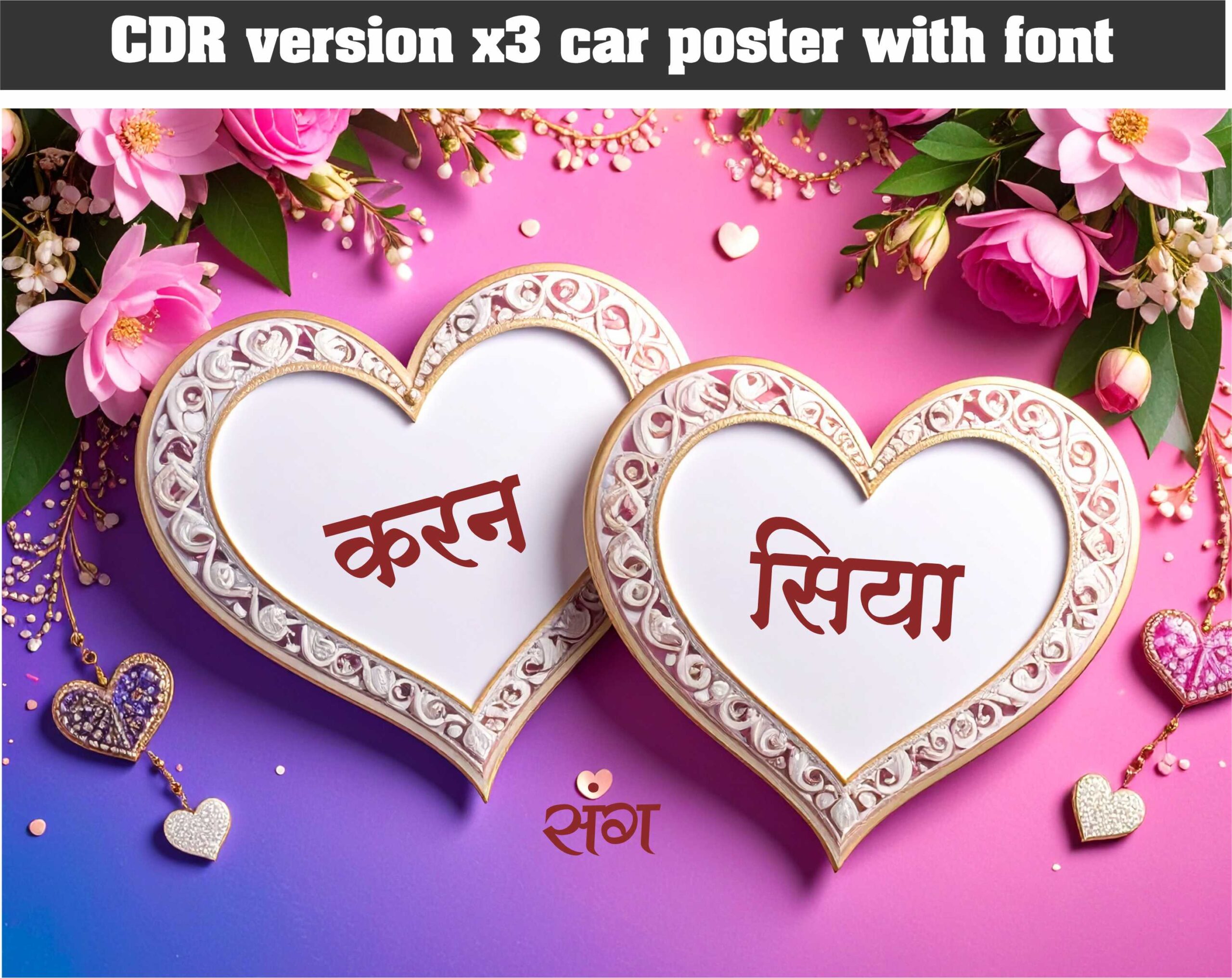 Hindi car poster