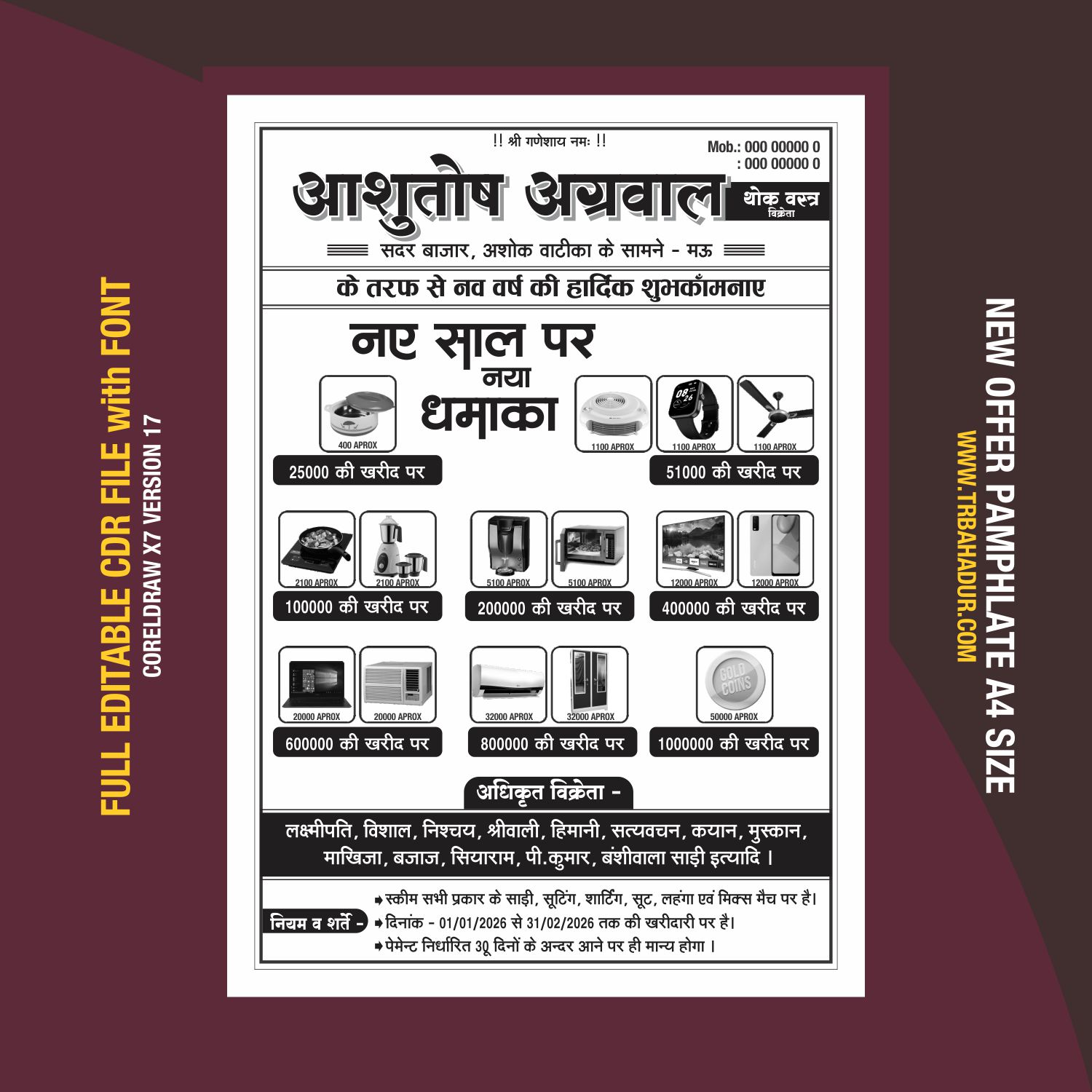 New Offer Pamphlet Design A4 | Gift Offer Template design