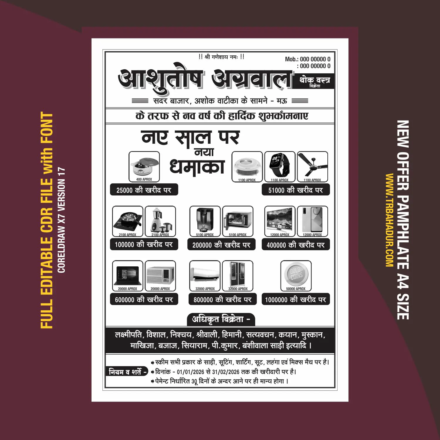 New Offer Pamphlet Design A4 | Gift Offer Template design