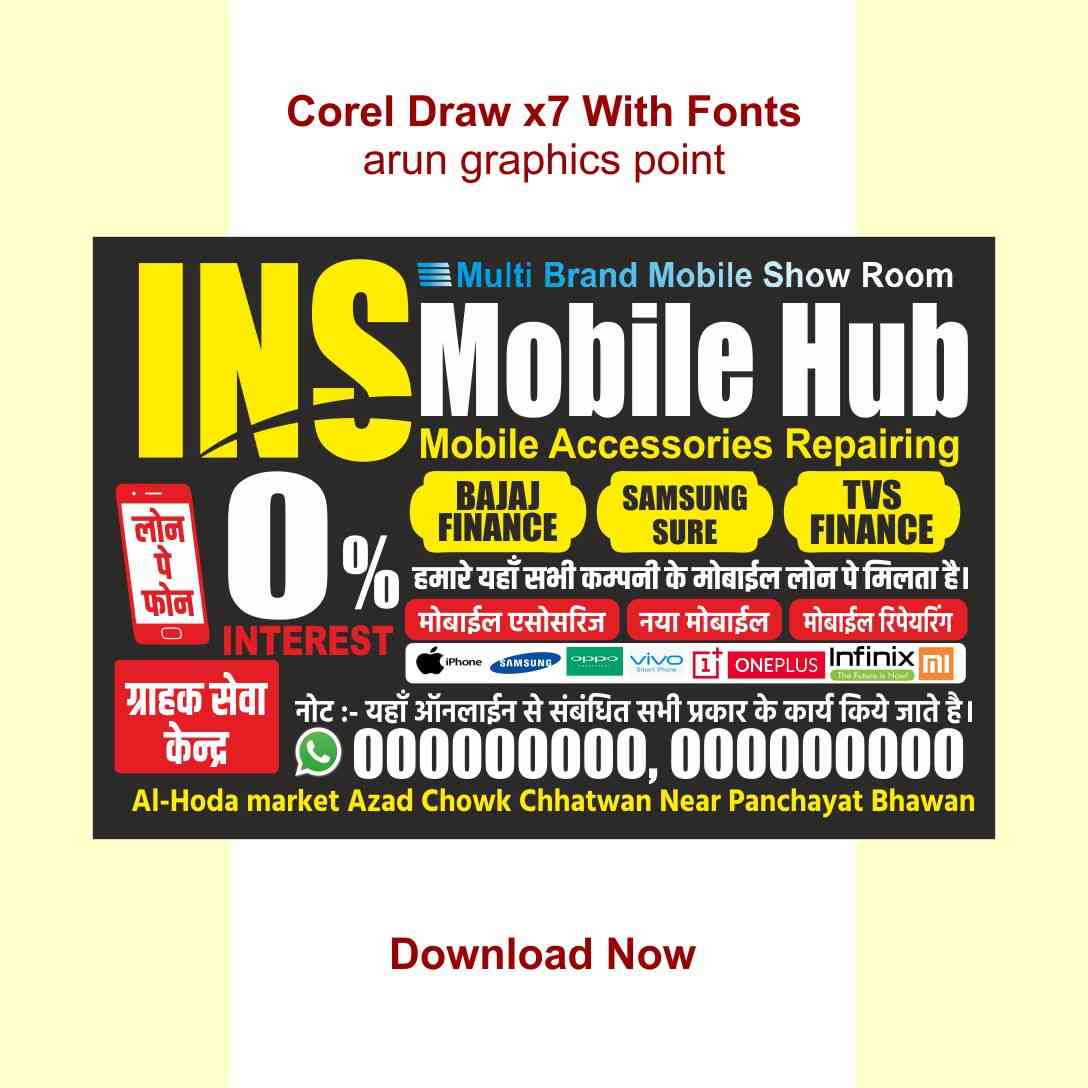 Mobile shop banner design with Fonts corel draw x7