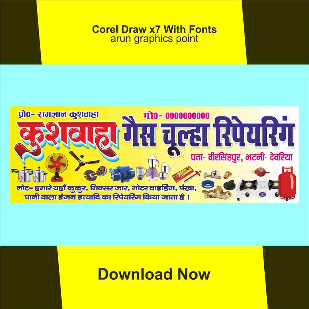 Kushwaha Gas Chulha Repairing banner Design