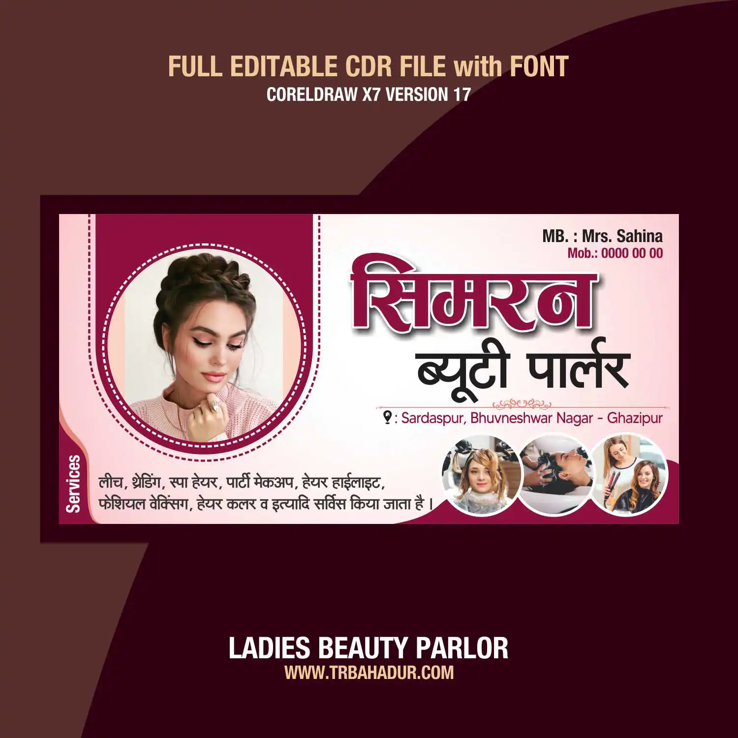 Beauty Parlour Banner CDR