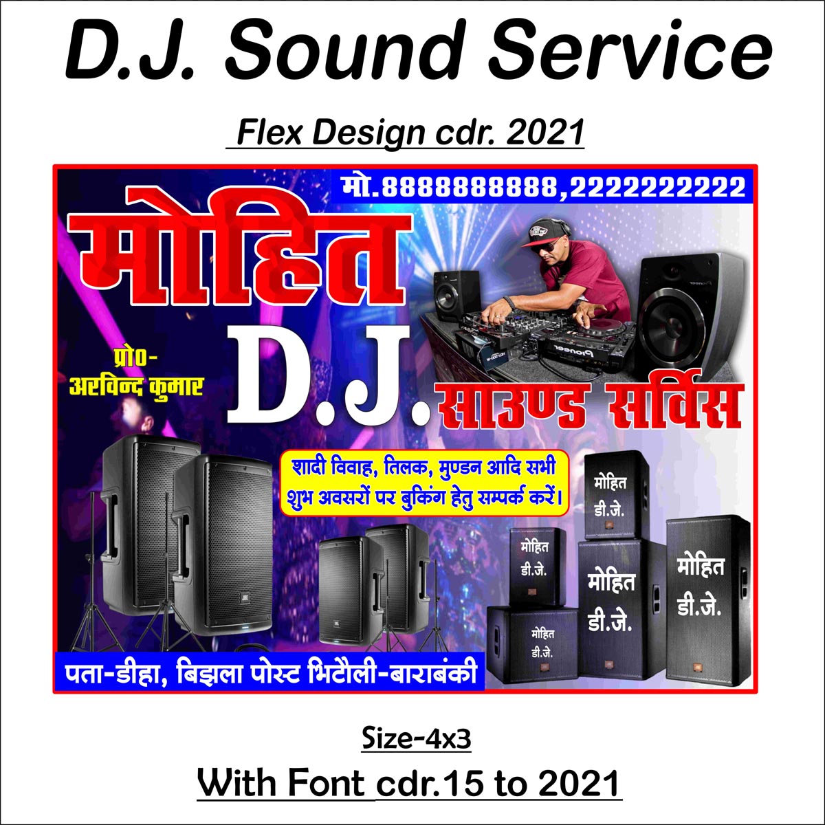 D.J. Sound Service Flex Design With Font