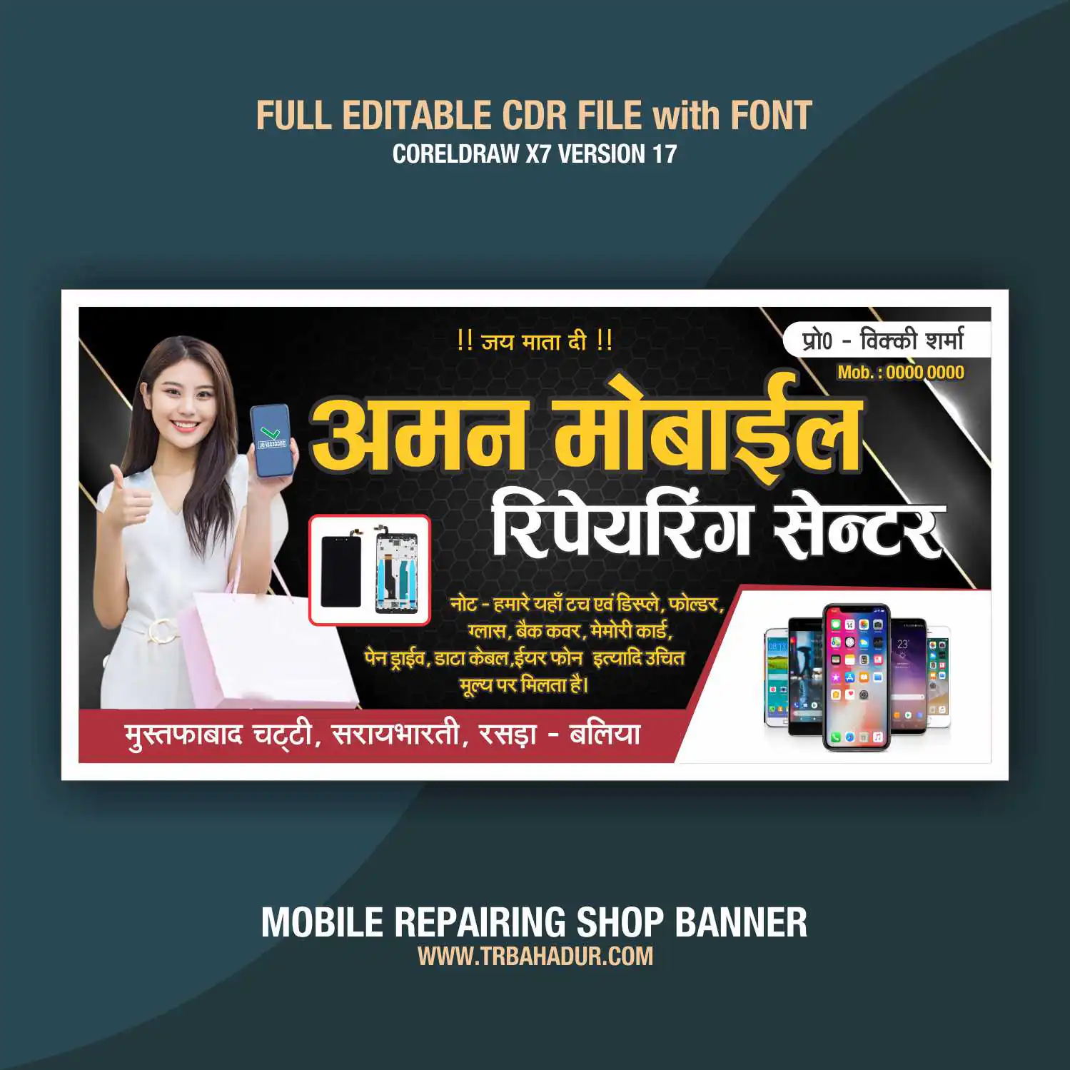 Mobile Repairing Shop Flex board design