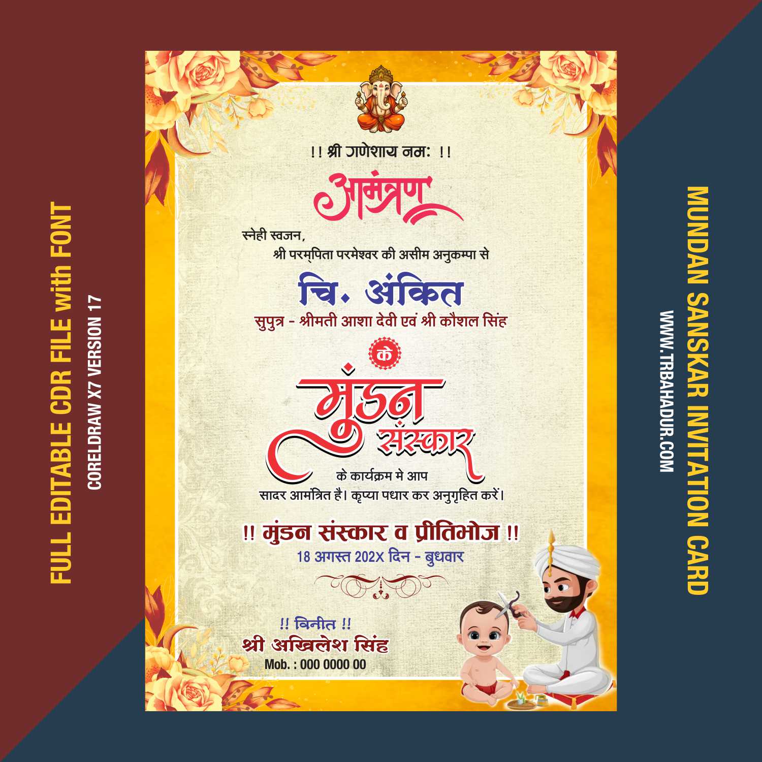 Mundan sanskar Invitation Card |