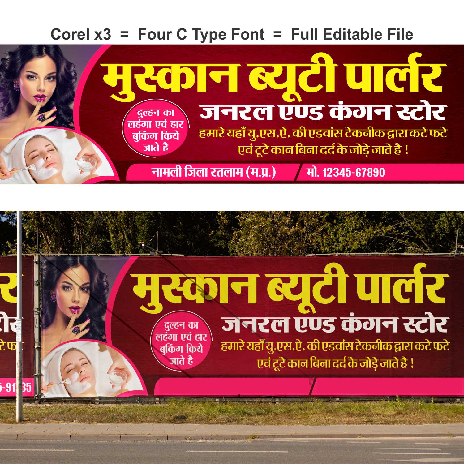 Beauty Parlar Flex Design Corel x3