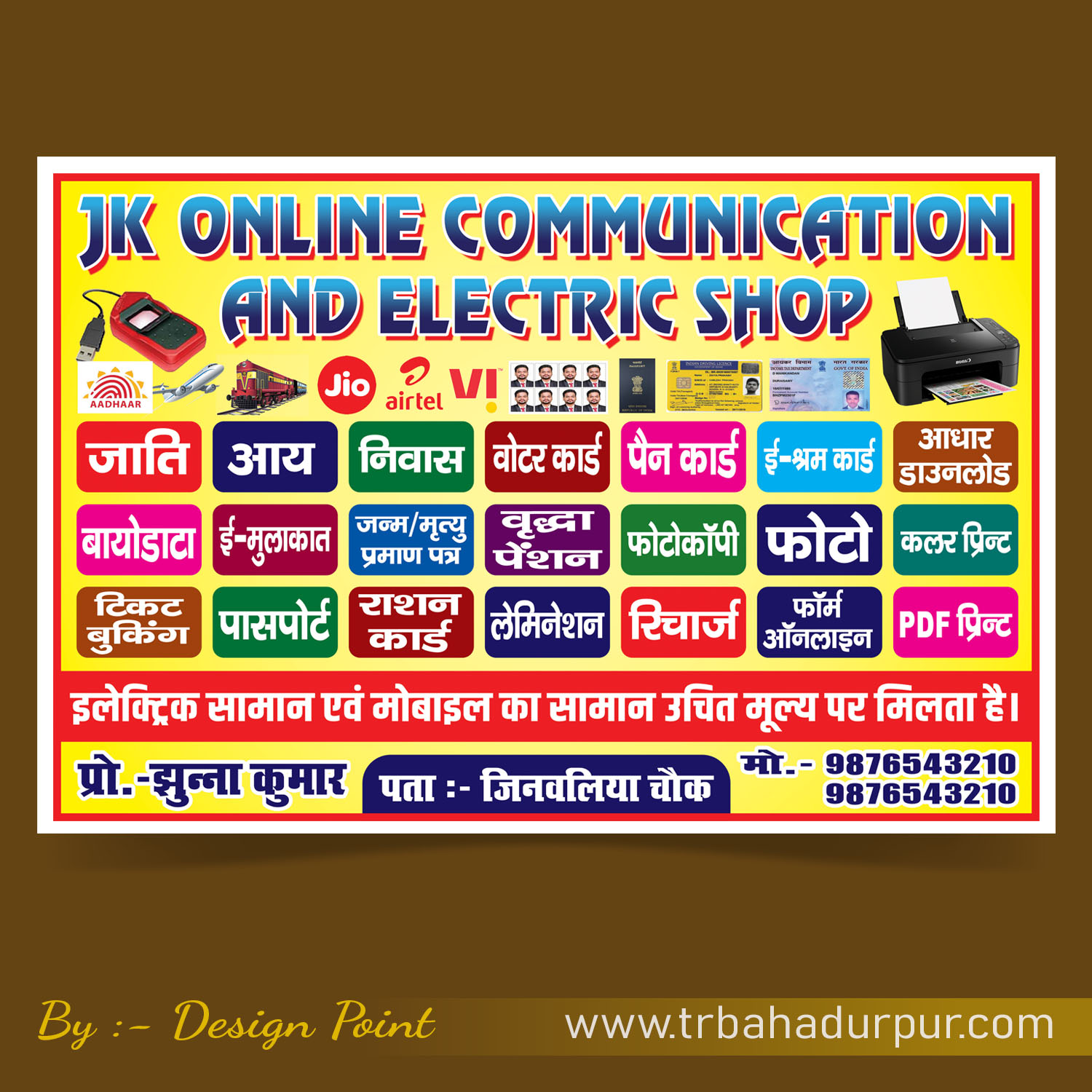 Online Communication CSC Center and ELECTRIC Shop Best Poster Banner Design PSD