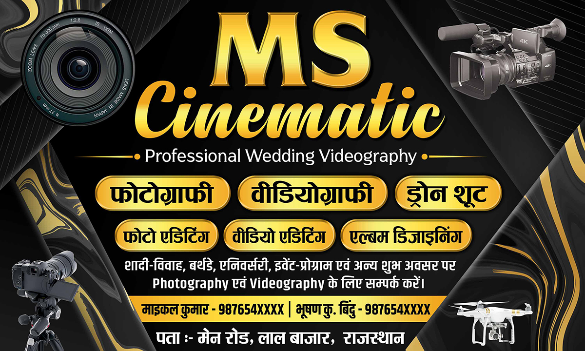 Professional Videography, Photography Studio Banner Design - Image 2